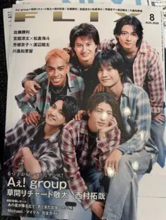FLIX 2026年8月号 Aぇ! group