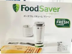 2026年最新】フードセーバー ポータブルバキュームマシーンの人気