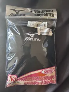 【未開封】Mizuno バレーボール用サポーター 女性用1つのみ　送料込