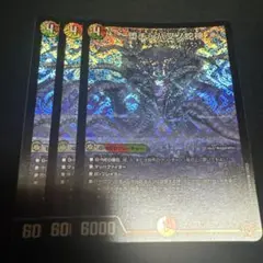 堕チシ八叉ノ蛇神 ナルガロッチウリドガルド