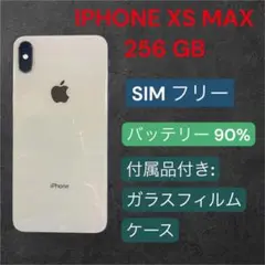 【田中】iPhone Xs Max 256GB バッテリー80% 田中様専用】iPhone Xs Max 256GB バッテリー80% - メルカリ