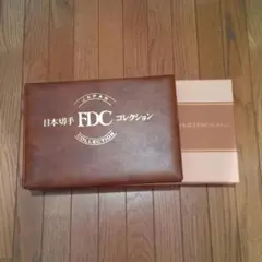 2026年最新】日本切手FDCの人気アイテム - メルカリ