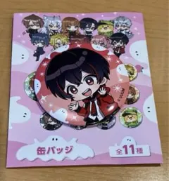 カラフルピーチ　ゆあんくん　缶バッジ