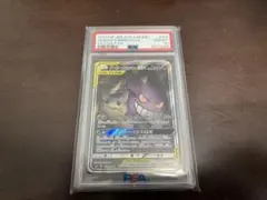ARS10＋】ゲンガー&ミミッキュGX SR SA - メルカリ