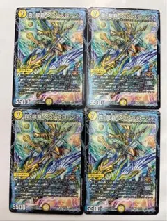 デュエルマスターズ　真 龍覇ヘブンズロージア×4