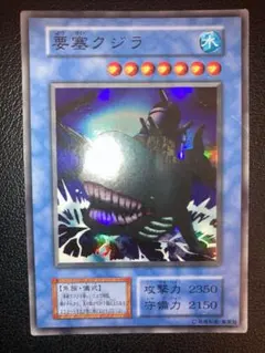 2026年最新】要塞クジラ 初期の人気アイテム - メルカリ