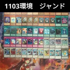 ジャンクドッペル