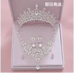 ウェディングアクセサリー　ティアラ ネックレス ピアス ジルニコア セット