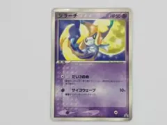 2025年最新】ジラーチ プロモの人気アイテム - メルカリ