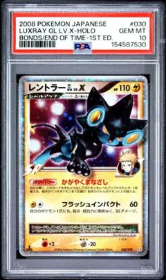 2026年最新】レントラーgl lv.xの人気アイテム - メルカリ