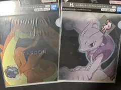 ポケモン一番くじ　H賞　クリアファイル