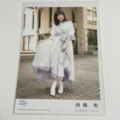 2025年最新】西條和の人気アイテム - メルカリ