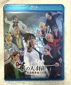 華の天羽組 Blu-ray 未開封