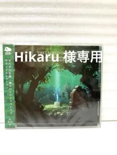 ゼルダの伝説 神々のトライフォース2 サウンドセレクション