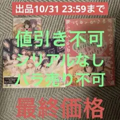 ラブライブ 蓮ノ空女学院 映画 BD Bloom Garden Party③