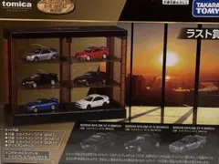 Item thumbnail for item 560cb063-c488-446f-bcf3-e1a6c8874b75