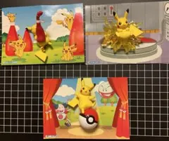 リーメント ピカチュウ ナイトパレード ピカチュウ&メリープ ポケモン 