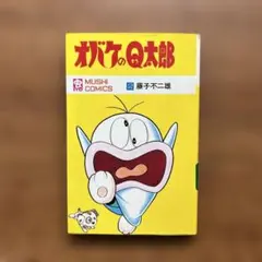 廻花展「くるくる」複製原画集 ケース付 100限定 神椿 廻花 花譜 ※抜け