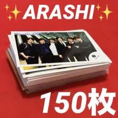 2026年最新】嵐公式写真まとめ売りの人気アイテム - メルカリ