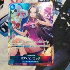 斬隠蒼頭龍バイケン 神アート版 - メルカリ