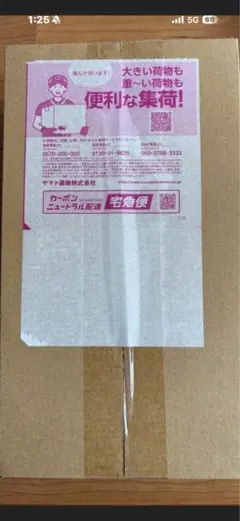 ポケモンカード福岡プロモ付き未開封