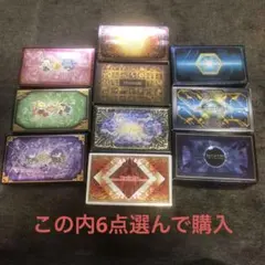 2025年最新】遊戯王 boxの人気アイテム - メルカリ