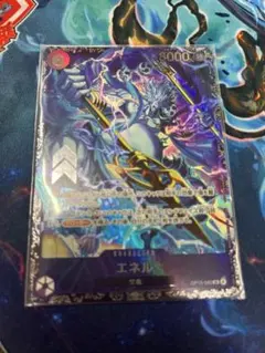 エネル SR OP15-060 フラッグシップバトル ベスト8 プロモ - メルカリ