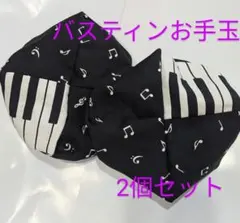 Item thumbnail for item 73254f74-7552-4a08-b68a-bd0a3a43e489