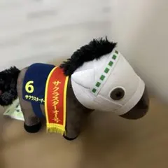 ソダシ ぬいぐるみ 札幌2歳ステークス - メルカリ