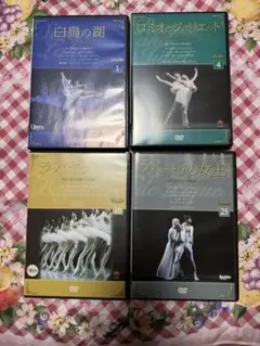 2025年最新】デアゴスティーニ バレエの人気アイテム - メルカリ