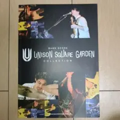 バンドスコア、UNISON SQUARE GARDEN COLLECTION