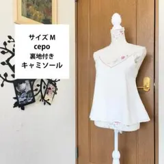 サイズM【cepo】ホワイト キャミソール ピンクステッチ & ビジュー 裏地付のサムネイル