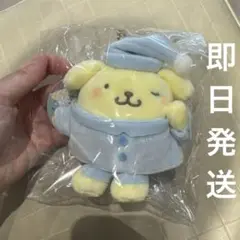 新品　パジャマパーティー　ポムポムプリン　むにゅぐるみマスコット