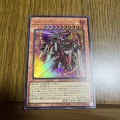 クリムゾンブレーダー/バスター