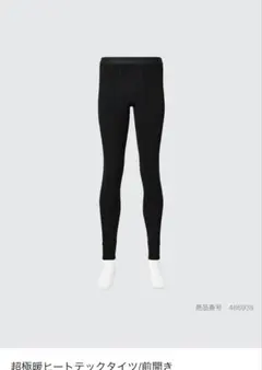 超極暖ヒートテックタイツ/前開き