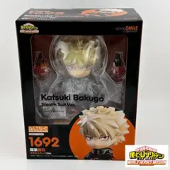 ヒロアカワールドヒーローズミッション　ねんどろいど　チャーム付かっちゃん