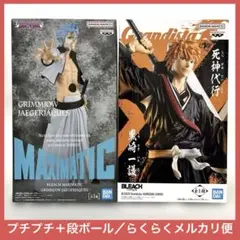 BLEACH MAXIMATIC グリムジョー・ジャガージャック　黒崎一護