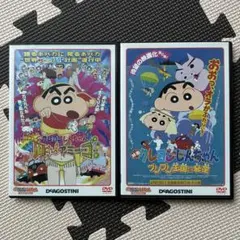 新品ケース交換済み クレヨンしんちゃん 映画 DVD 2作品セット - メルカリ