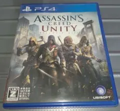 アサシンクリード ユニティ PS4