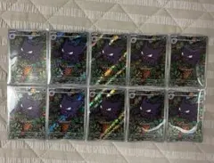 8枚セット販売】ゴースト AR プロモ mBG 022/021 - メルカリ