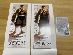 鬼滅の刃 劇場版 無限城編 ランダムチケット風カード ムビチケ風　悲鳴嶼行冥