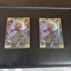 2026年最新】ジャドク丸 金の人気アイテム - メルカリ
