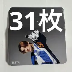 ONE Ｎ’ ONLY TETTA まとめ売り