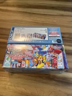 ポケセンリニューアルBOX フクオカ　2個セット