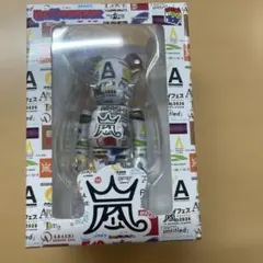 嵐 ライブロゴベアブリック ARASHI 2026