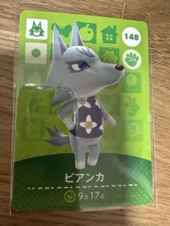 ビアンカ　あつ森・あつまれどうぶつの森・アミーボ・amiiboカード