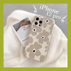 数量限定✨大人気【iPhone12 Pro ケース】花柄　北欧デザイン　ベージュ