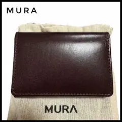 MURA ムラ　カードケース　名刺入れ　ブラウン　袋付き　メンズ　ビジネス