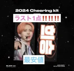 ヒスン スローガン ENHYPEN HEESEUNG 2025年最新】Enhypen ヒスン スローガンの人気アイテム - メルカリ