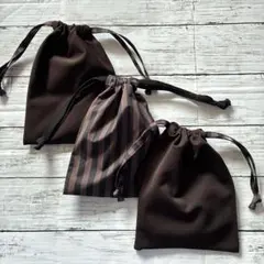 ハンドメイド　給食袋　巾着　コップ袋　ストライプ　無地　茶色　3点セット